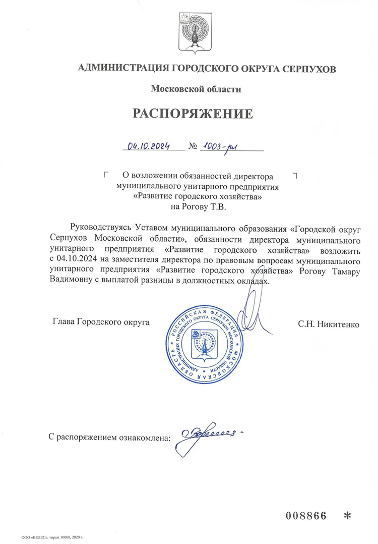 Доска бесплатных объявлений серпухов