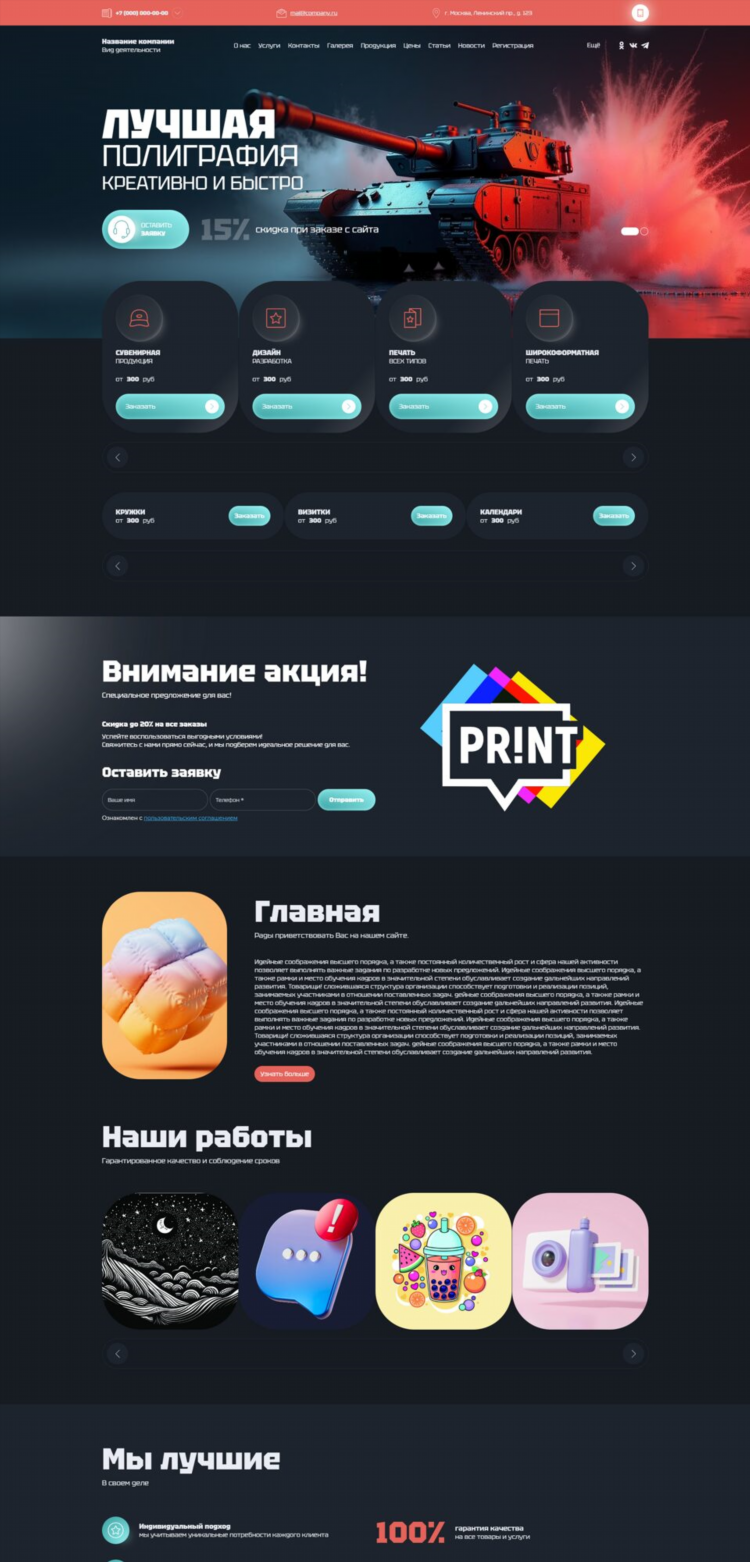Доска бесплатных объявлений спб ру