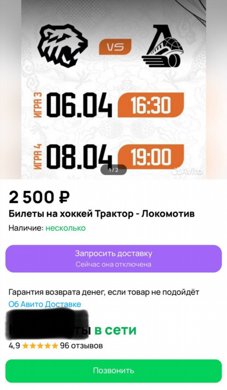 Доска бесплатных объявлений усть каменогорск
