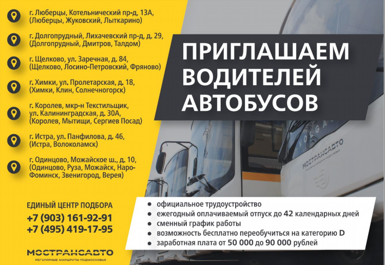 Доска бесплатных объявлений в с посаде