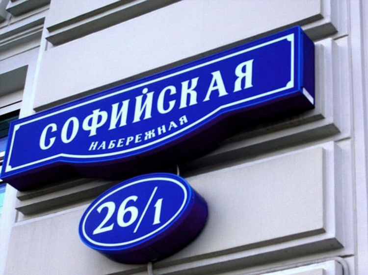 Доска частных объявлений москва бесплатно