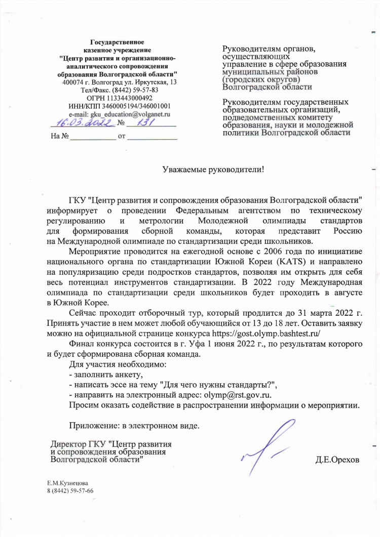 Доска объявлений 24 ру