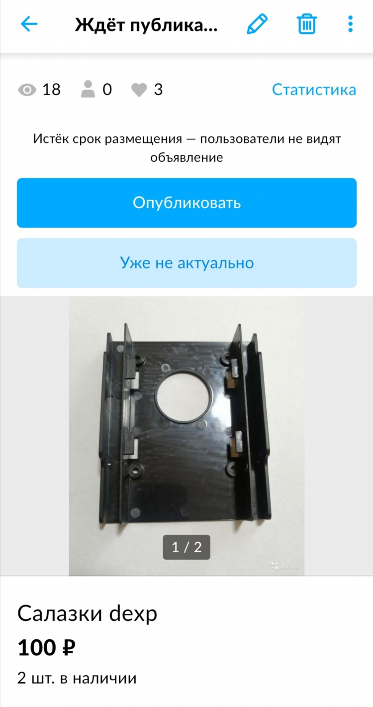 Доска объявлений беларусь авито типа