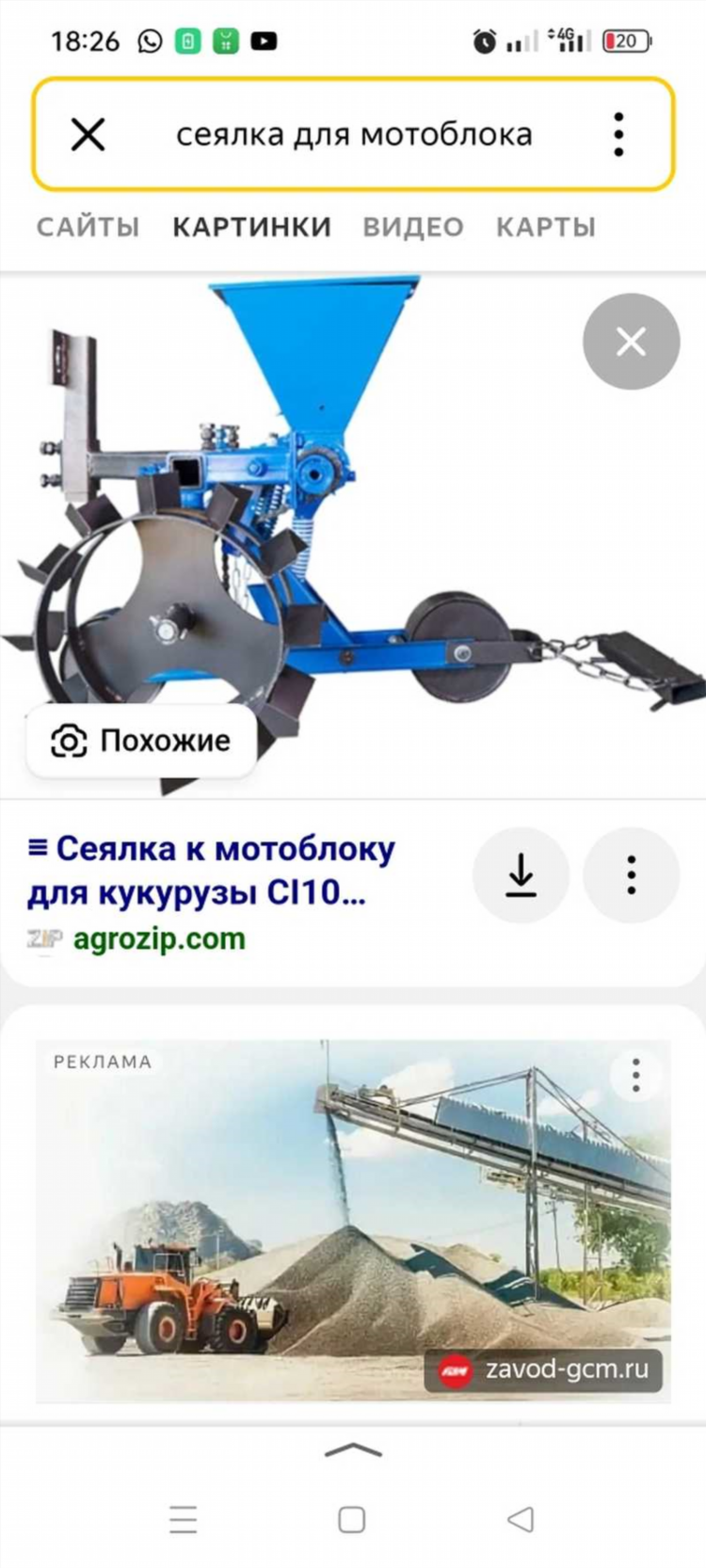 Доска объявлений бесплатна смотреть