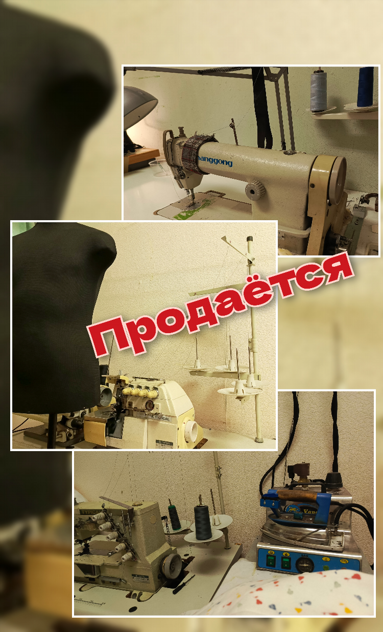 Доска объявлений бесплатно юрга
