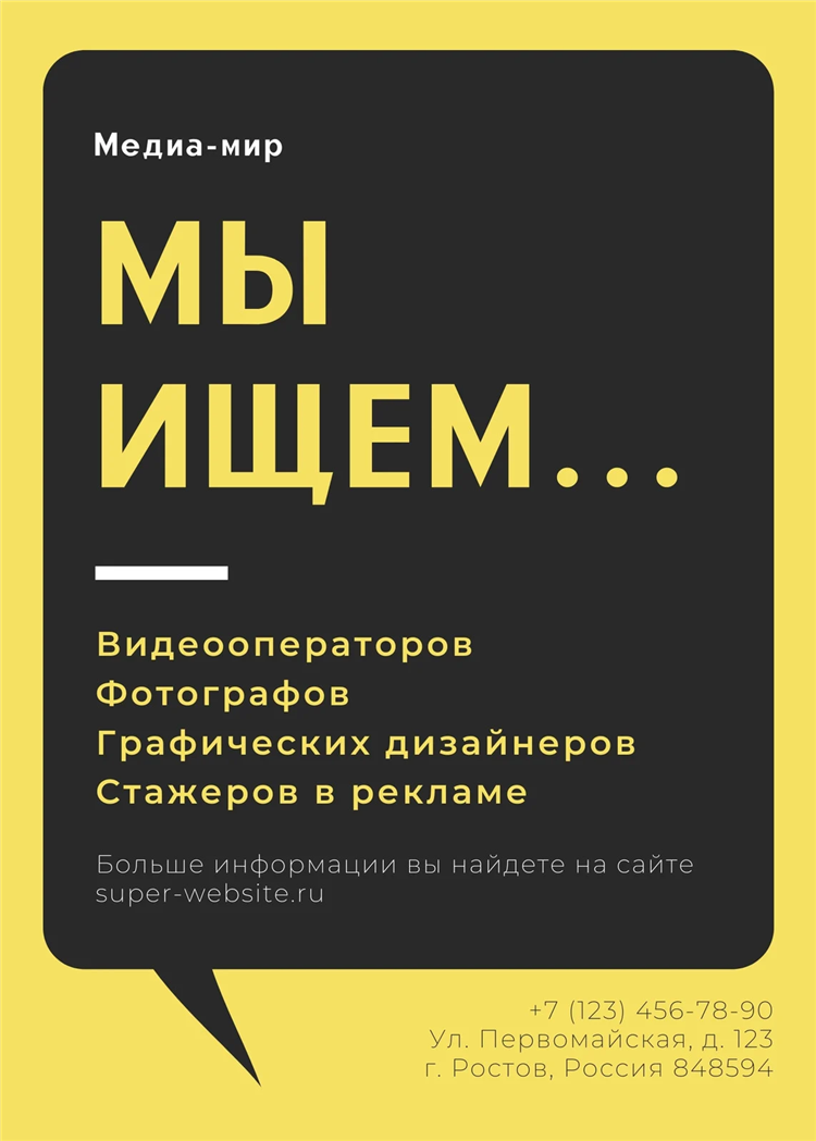 Доска объявлений без регистрации без города