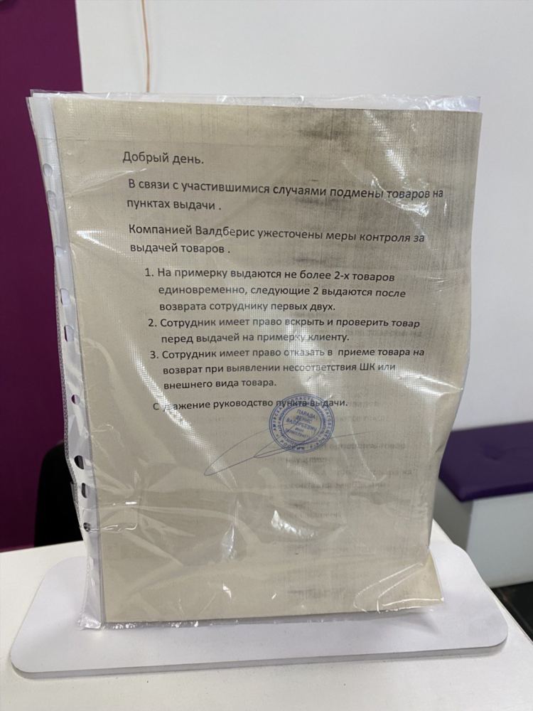 Доска объявлений благовещенск бесплатно