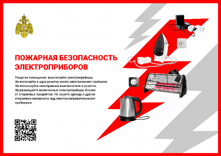 Доска объявлений большие уки