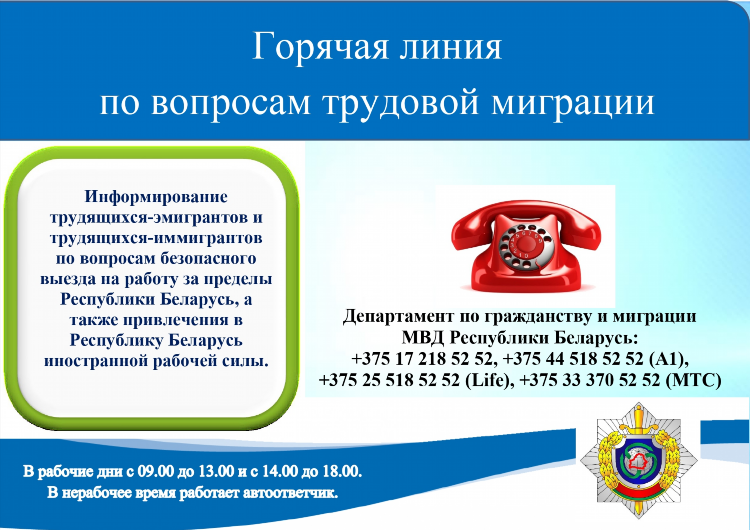 Доска объявлений чашники