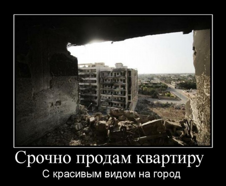 Доска объявлений чита дома