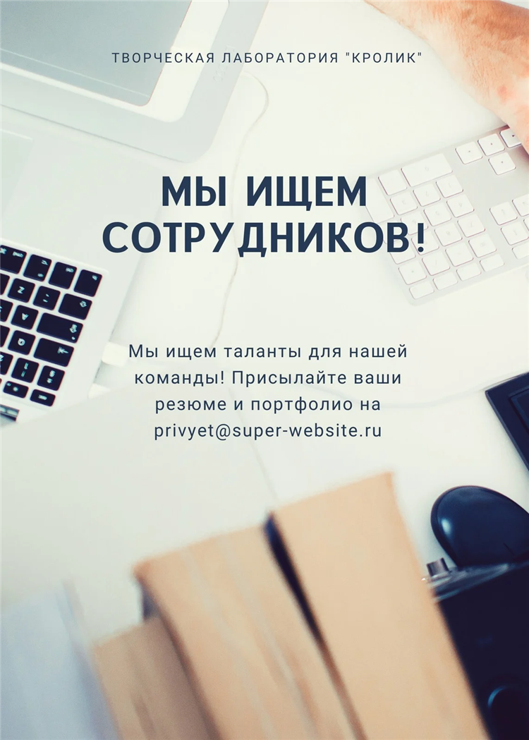 Доска объявлений для малого бизнеса