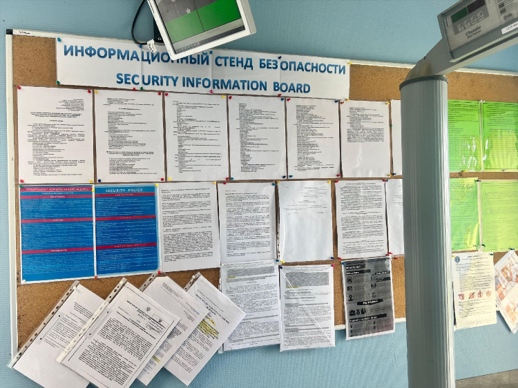 Доска объявлений дп
