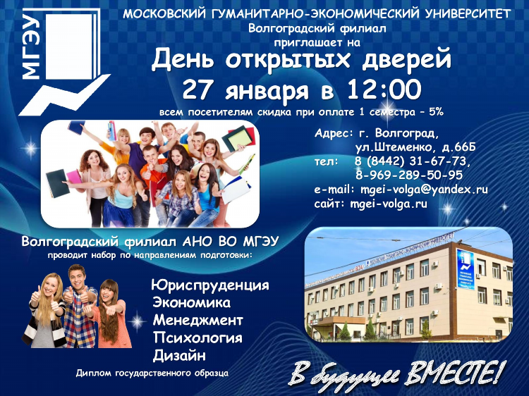 Доска объявлений газета официальный