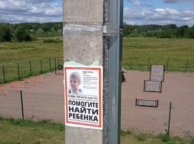 Доска объявлений город луга ленинградская область