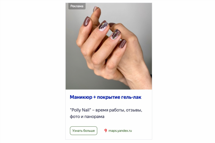 Доска объявлений яндекс отзывы
