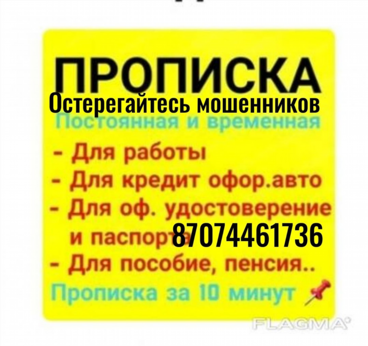 Доска объявлений кошкинский район
