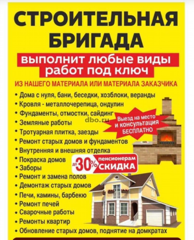 Доска объявлений красноярск частные объявления