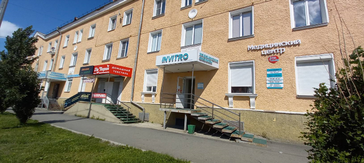 Доска объявлений краснотурьинск