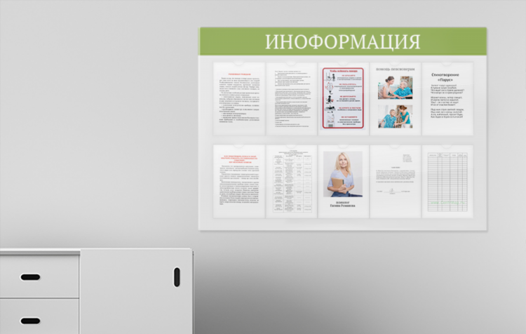 Доска объявлений купить в москве недорого