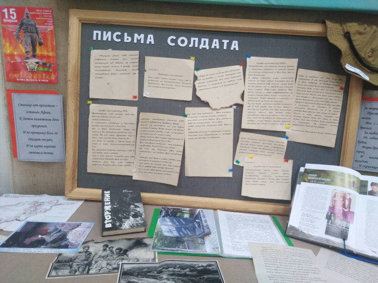 Доска объявлений курагино