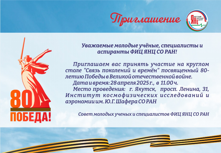 Доска объявлений ленино