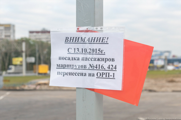 Доска объявлений люберцев