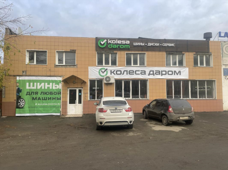Доска объявлений любой город