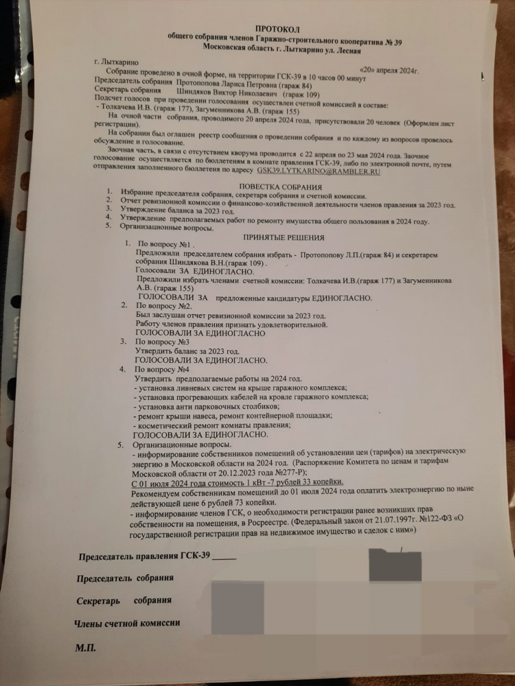 Доска объявлений лыткарино на авито