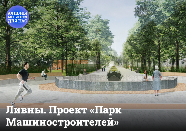 Доска объявлений малоархангельск орловской области в контакте