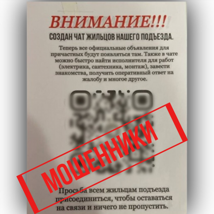 Доска объявлений монтаж