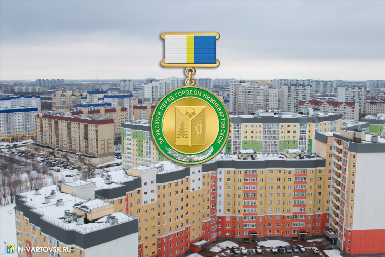 Доска объявлений нижневартовск