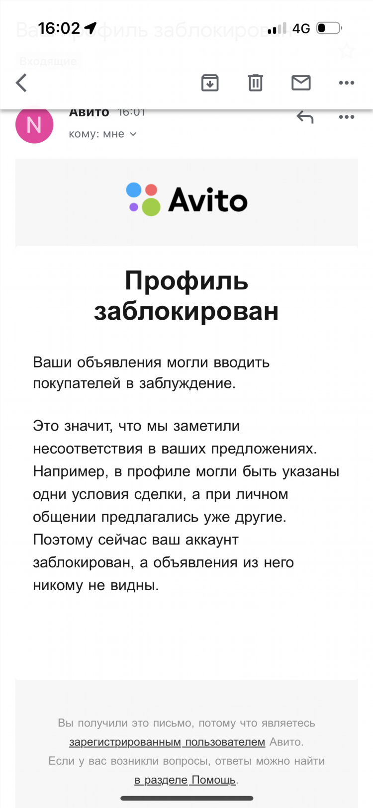 Доска объявлений новосибирск частные объявления