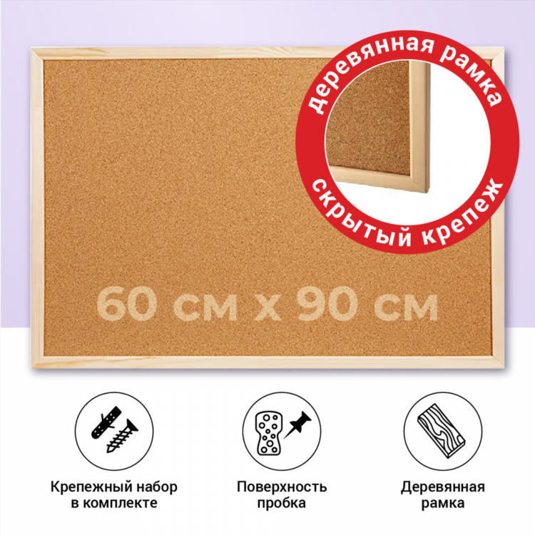 Доска объявлений подать заявку