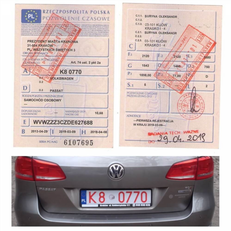 Доска объявлений поиск авто