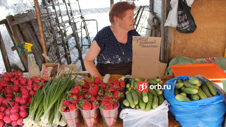 Доска объявлений продажа сельхозпродукции