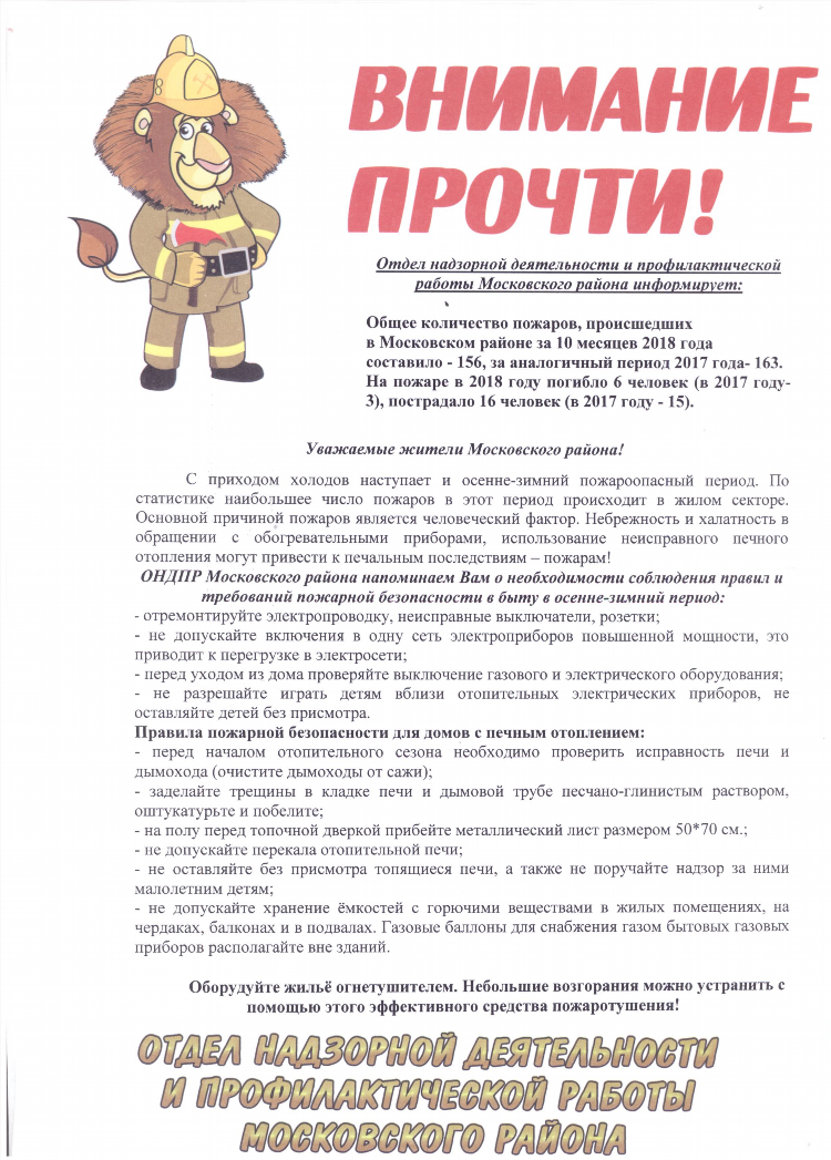 Доска объявлений проверенная