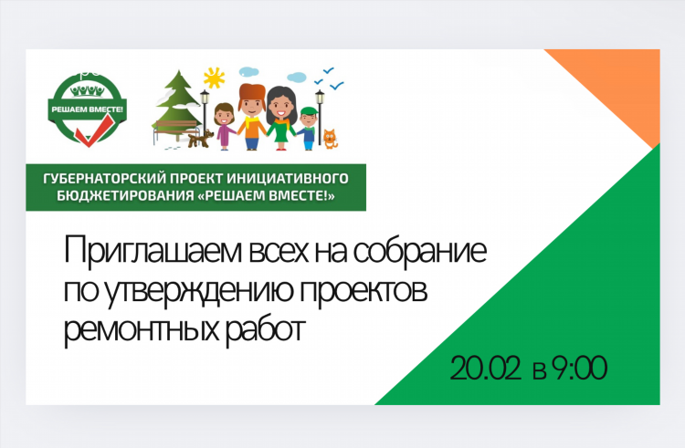 Доска объявлений работы ярославля