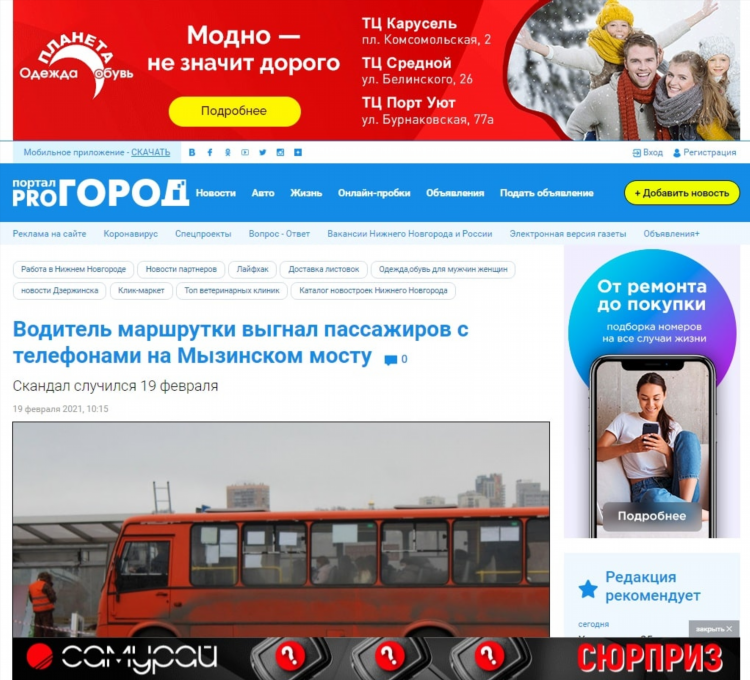 Доска объявлений разместить рекламу