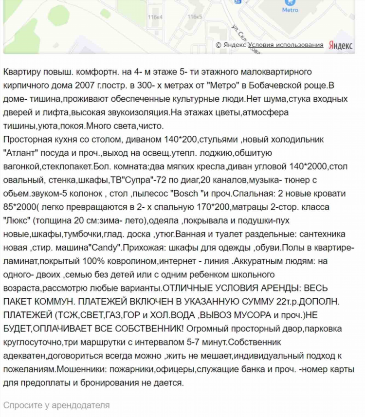 Доска объявлений россии разместить объявление