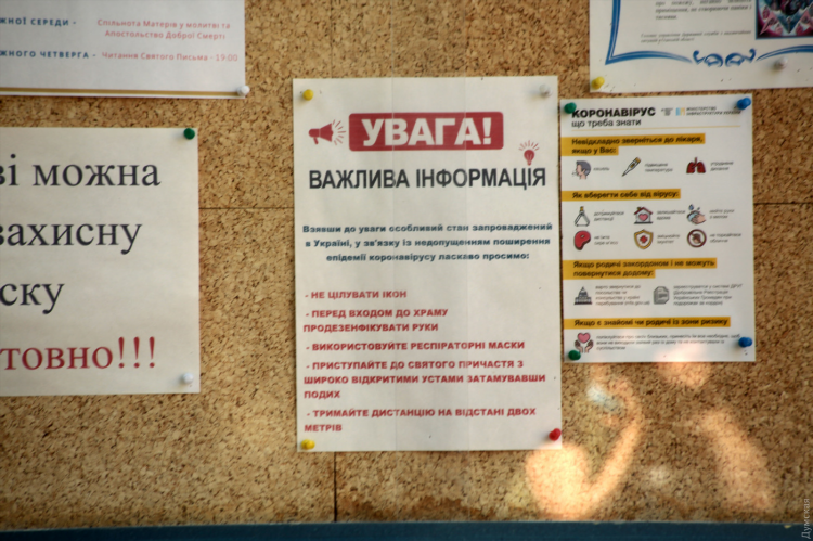 Доска объявлений широко