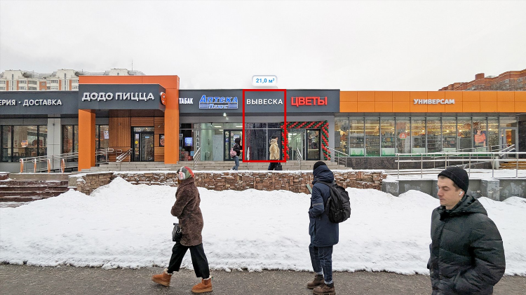 Доска объявлений шушенский курьер
