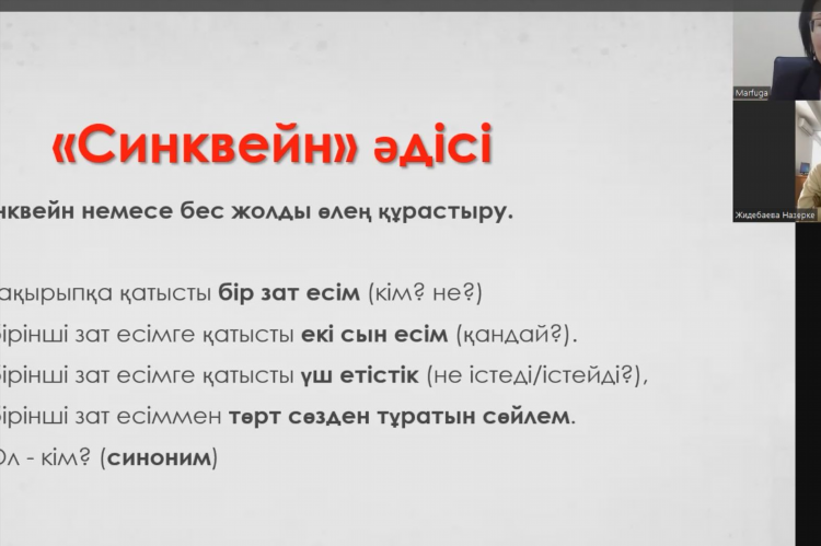 Доска объявлений синоним