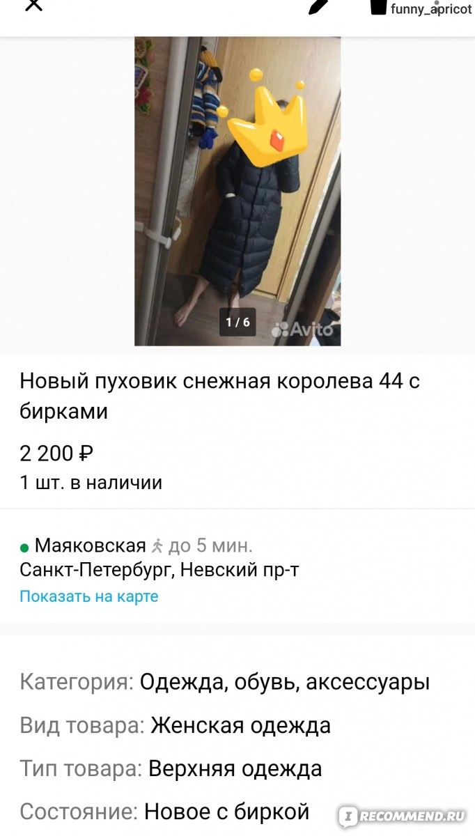 Доска объявлений спб 2