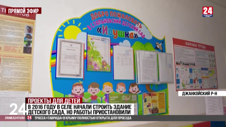 Доска объявлений сторож