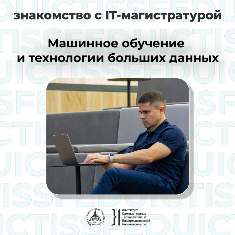 Доска объявлений таганрог работа