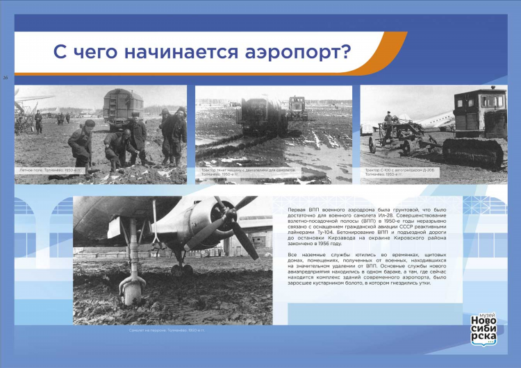 Доска объявлений толмачево