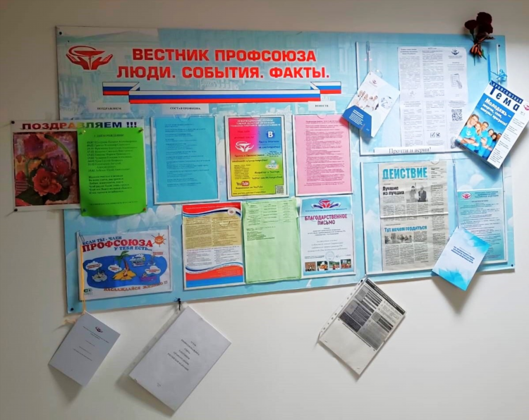 Доска объявлений томск