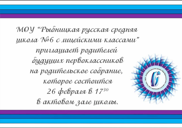 Доска объявлений учеба