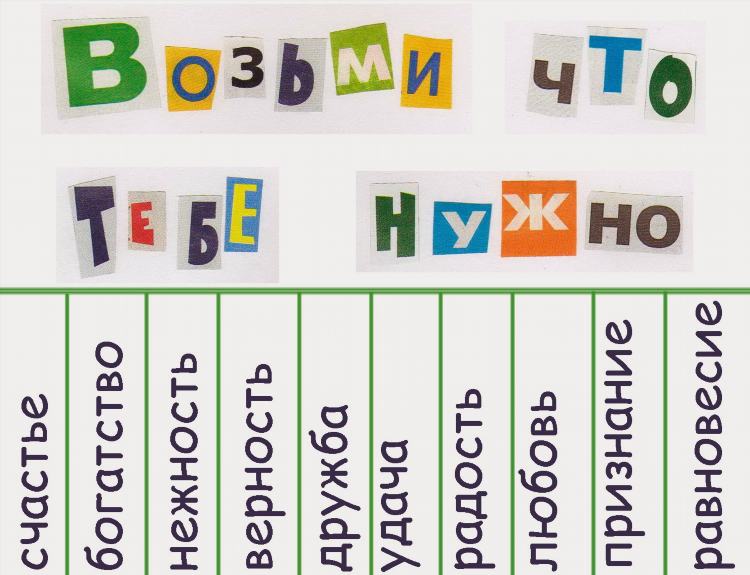 Доска объявлений удачный