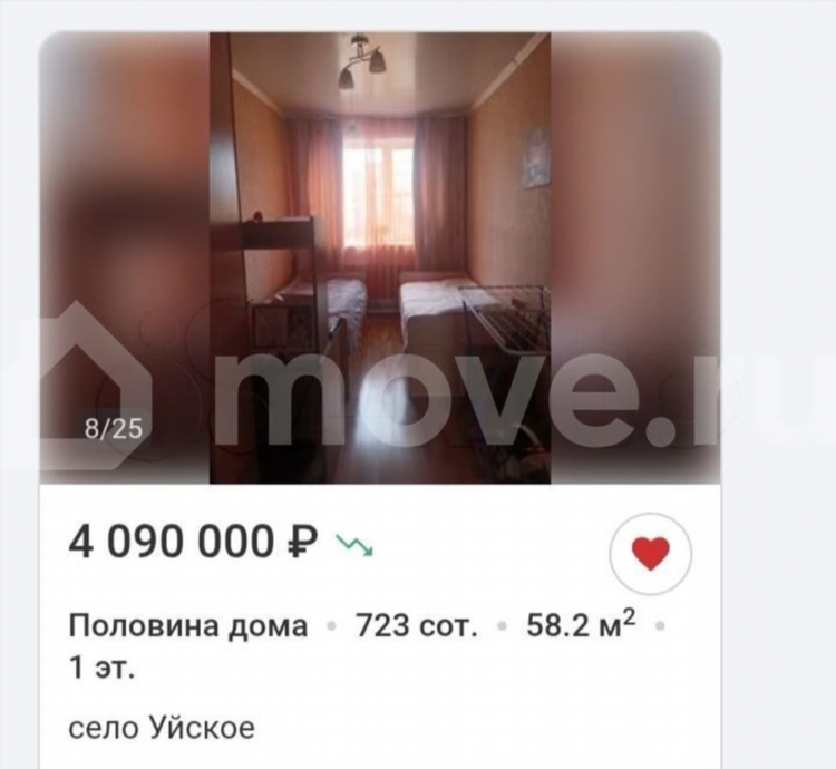 Доска объявлений уйское уйского района челябинской области